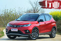 東南汽車1-9月銷量大增48% DX3突破萬輛大關