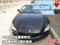 16款瑪莎拉蒂吉博力  價(jià)格曝光熱門首選