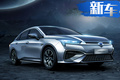 廣汽新能源純電轎車5月上市 續(xù)航600km同級(jí)最長(zhǎng)