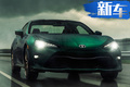豐田86推特別版車型 秋季美國率先開賣/20萬起售