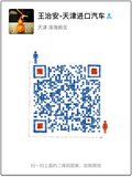 17款奧迪Q7漢化版 突破傳統技術降價首發