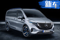 奔馳推全新V級(jí)純電動(dòng)版 定名EQV/將于3月亮相