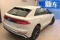 奥迪Q8轿跑SUV到店实拍 搭3.0T引擎十天后开卖
