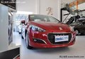 威獅標致4S店 標致308購車優惠1.3萬元