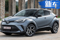 豐田新款C-HR信息曝光 13天后發(fā)布/搭1.8L混動(dòng)