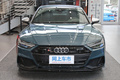 加4.8万买限量版！奥迪新S7售108.08万 多项升级