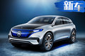 纯电动奔驰SUV 续航达500公里-明年国产上市