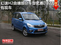起亚K3曲靖部分车型优惠1.5万元 有现车