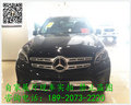 2017款奔馳GLS450行情 底降現車全國通行