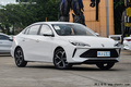 全面漲價(jià)！新榮威i5售6.89-9.09萬(wàn)元 車(chē)身尺寸加大