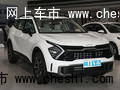 起亚狮铂拓界优惠3.2万  金华报价