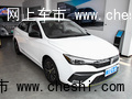 榮威i5限時(shí)優(yōu)惠高達(dá)1.2萬  金華報(bào)價(jià)