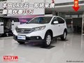 16款本田CRV 五一即將來襲最高優(yōu)惠八萬