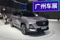 2018廣州車展探館：寶駿全新平臺新車RS-5亮相
