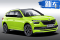 斯柯達(dá)全新性能SUV實(shí)車曝光！增搭2.0T引擎
