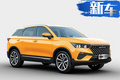 奔騰發(fā)布全新品牌LOGO 高智能SUV 10月17日預(yù)售