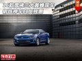 16款雪佛蘭大黃蜂現(xiàn)車 鋼鐵神車天津獨(dú)惠