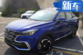 長(zhǎng)安CS85全新SUV首發(fā)亮相 轎跑風(fēng)格/明年開(kāi)賣(mài)