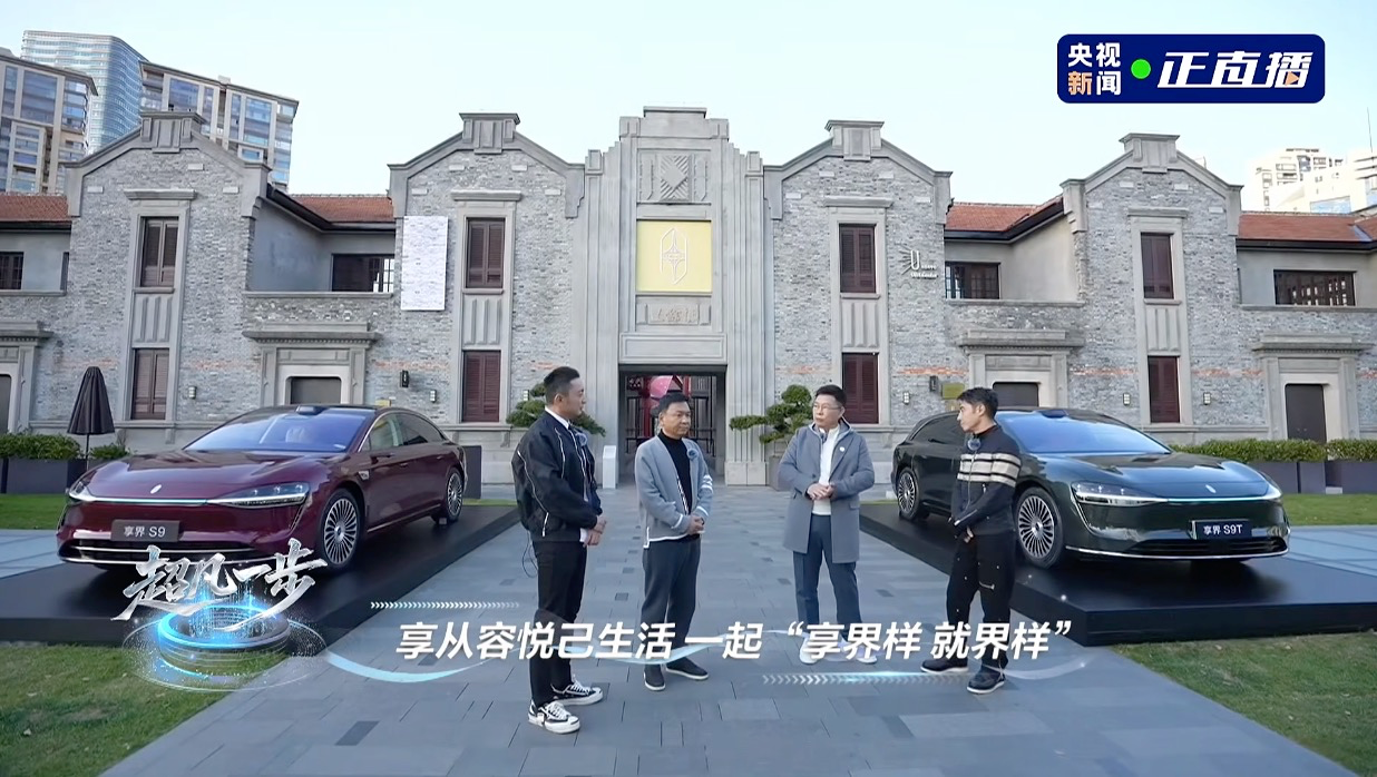 鴻蒙智行享界12月交付目標(biāo)破萬，“BBA”正式變“SBBA”