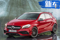 奔驰全新A45实拍曝光！9月亮相/4.2s就能破百