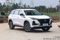 绍兴长安CS75 PLUS优惠1.5万 欢迎垂询