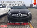奔馳GLS450哪些配置 2017款GLS拆箱現(xiàn)車