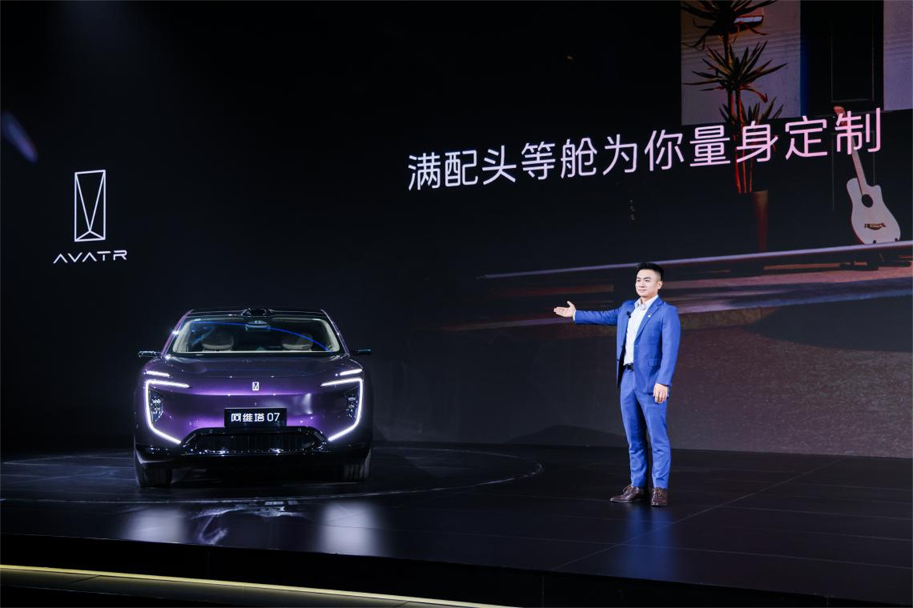 阿维塔战略2.0发布，阿维塔07 2026款正式上市