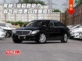 奔馳S級極致動力 霸氣回饋港口驚爆低價