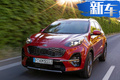 起亞全新跨界SUV實車曝光 搭1.4T引擎/9月亮相