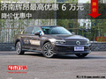 輝昂優(yōu)惠高達(dá)6萬(wàn)元 降價(jià)競(jìng)爭(zhēng)S90L