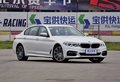 宝马全新宝马5系怎么样 2017款最新报价