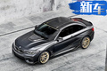 寶馬M2 M Performance概念車 4秒破百/本月亮相