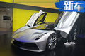 路特斯純電超跑中國(guó)首秀！售2188萬(wàn)起/續(xù)航400km