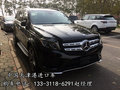 17款奔馳GLS450 價格更實惠購車節新突破