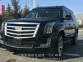 凱迪拉克總統一號 私人定制版豪車298萬