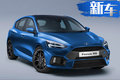 福特全新一代?？怂筊S搭混动系统 竞争AMG A45
