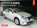 呼市中升豐田皇冠 降現(xiàn)金3萬元現(xiàn)車充足