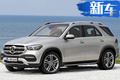 奔驰全新GLE搭4.0T引擎 售价涨10万元/即将开卖