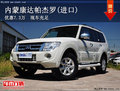 呼市康達帕杰羅最高優(yōu)惠7.3萬 現(xiàn)車充足