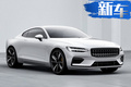 Polestar 2將于4月12日中國(guó)發(fā)布 今晚開(kāi)啟預(yù)售