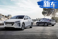 現(xiàn)代將推新“電動(dòng)車” 續(xù)航提升51.2%/增多項(xiàng)配置