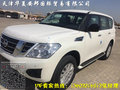 日產(chǎn)途樂Y62四驅(qū) 17款越野途樂降價(jià)連連