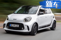 smart全新純電動車官圖曝光！即將國產/年內開售