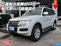 三菱帕杰羅降價(jià)10萬(wàn) 帕杰羅SUV超值底價(jià)