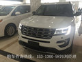 2016款福特探險(xiǎn)者現(xiàn)車 價(jià)格探底特惠越野