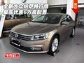 全新大眾帕薩特行情 最高優(yōu)惠6萬(wàn)高配置