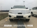17款尼桑途樂4.0XE現(xiàn)車 秒惠51萬速提車