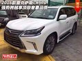 雷克薩斯LX570強勢跨越 享頂級奢豪品質