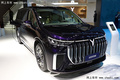 新嵐圖夢(mèng)想家33.99-63.99萬 純電續(xù)航236km