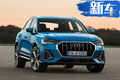 奥迪全新SUV实车曝光！溜背式设计/搭2.0T引擎